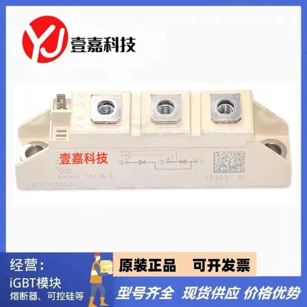 Skkt106/16E Skkh106…