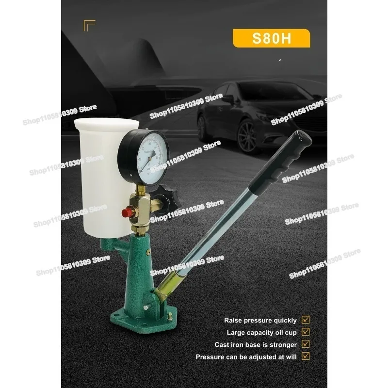 S80H Diesel Injector Nozzle Tester with Double Scale Adjustable Injector Nozzle Pressure