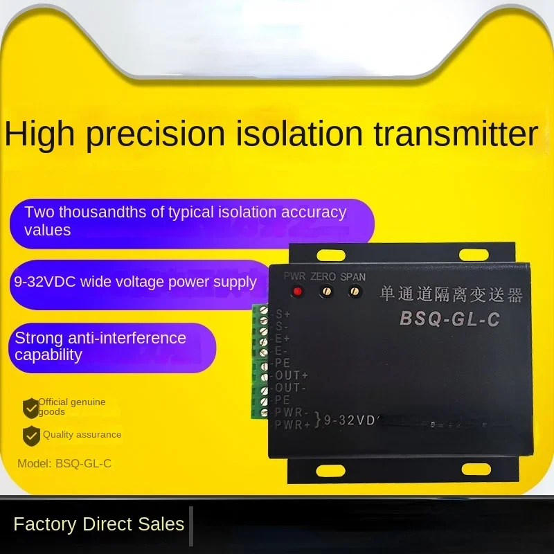 Weighing Sensor BSQ-GL-C Isolation Transmitter Analog Signal Amplifier Anti-Interference