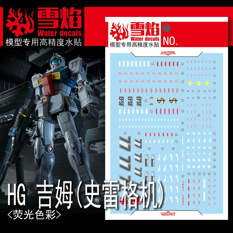 

Model Decals Water Slide Decals Tool For 1/144 HG GM (Sleggar) Ver.Doan's Island Fluorescent Sticker Models Toy Accessories