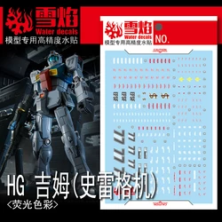 모델 데칼 워터 슬라이드 데칼 도구 1/144 HG GM (Sleggar) Ver.Doan's Island 형광 스티커 모델 장난감 액세서리