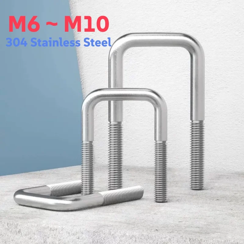 304 Stainless Steel M6 M8 M10 U-Shaped Square Screw Heavy Duty U Clamp for Trailer Pipe Machinery Mounting Length 50~200mm