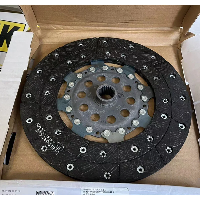 Stable quality Car  transmission Clutch disc for MAXUS T70