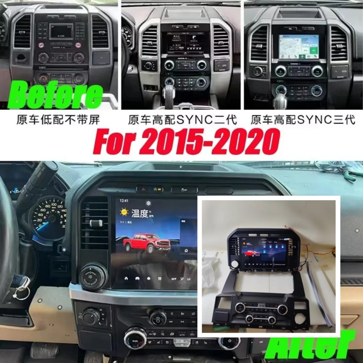 

Android 13 Car Radio Stereo For Ford F150 F-150 2015 2016 -2024 Wireless CarPlay & Andriod Auto 13.3" Screen Multimedia Player