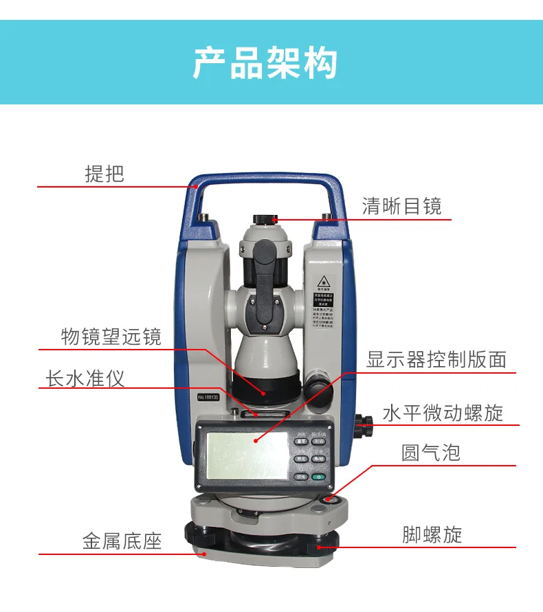 2020 laser electronic Theodolite green light up and down laser high-precision lower laser alignment mapping instrument