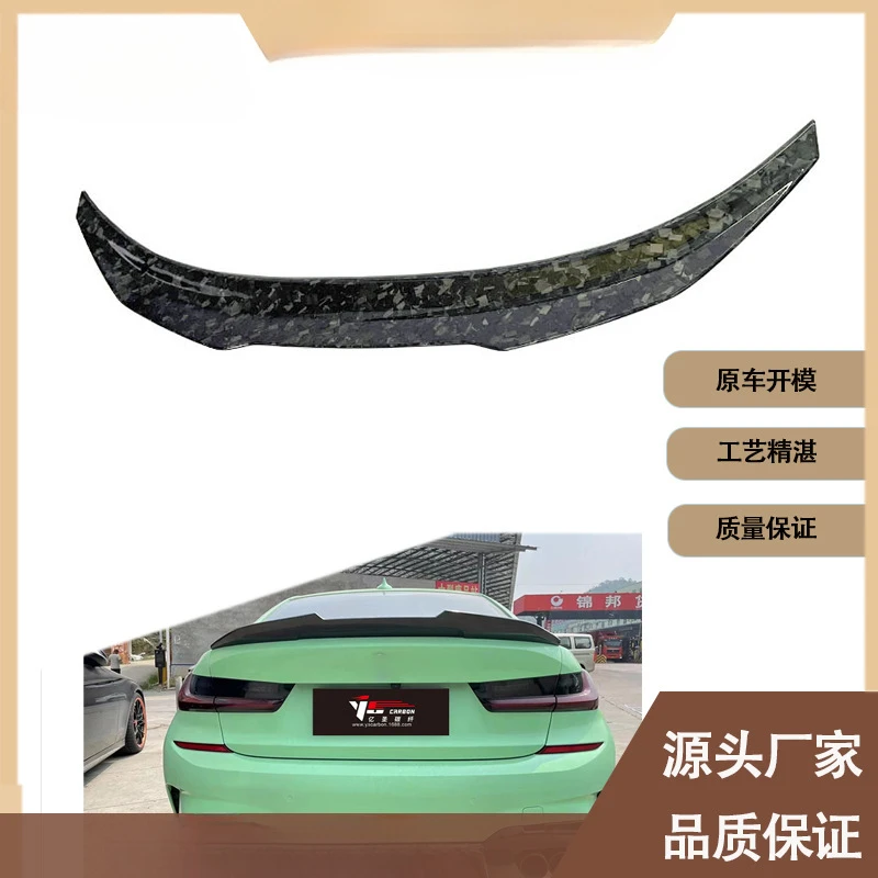 

Fengxuan For BMW 3 Series G20 PSM Style Forged Texture Carbon Fiber Spoiler & Rear Diffuser (Small Pressure Tail)