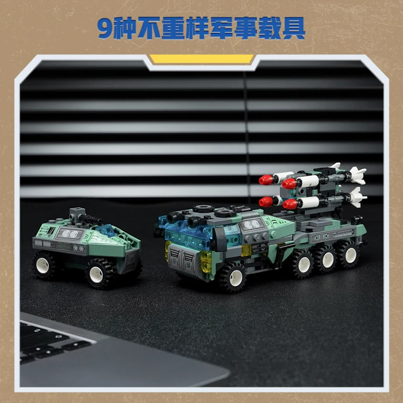 Keeppley Military Series Building Blocks Eight-in-one Cruise Missile Vehicle Model Ornaments Assembly Educational Toys Gift