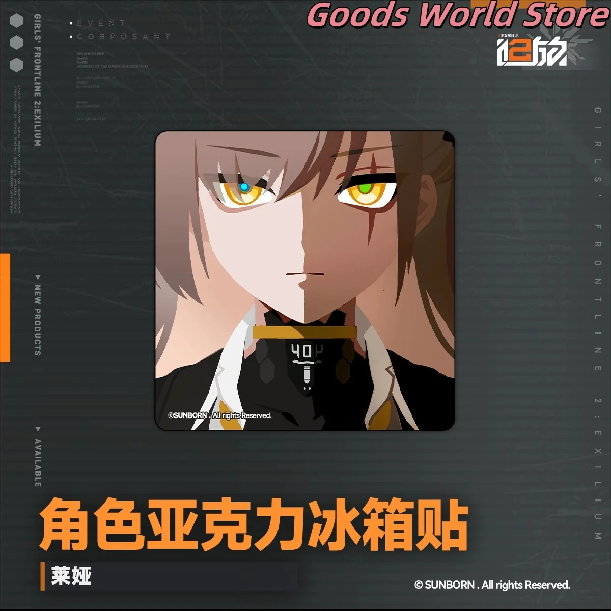 أزياء Klukai Leva Vector Springfield Sharkry Yoohee Makiatto الأصلية مغناطيس الثلاجة الأكريليكية للفتيات فرونت لاين 2: أزياء Exilium التأثيرية