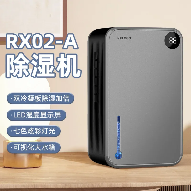 

RX02A Осушитель воздуха для дома, бесшумная спальня, небольшой умный осушитель воздуха в подвале