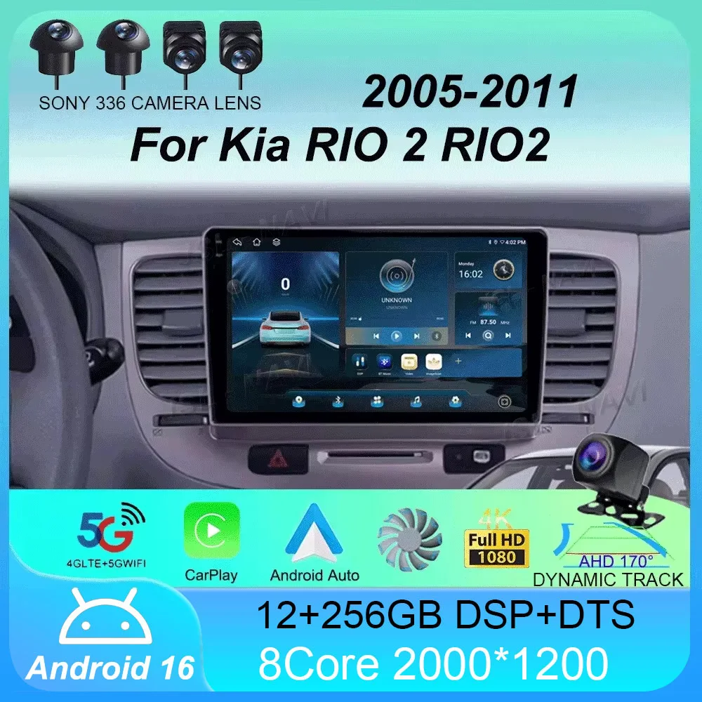 

Автомагнитола Android 16 для Kia RIO 2 (2005-2011) с навигацией, мультимедиа, GPS, WiFi+4G, DSP, видео, Carplay, Auto, BT