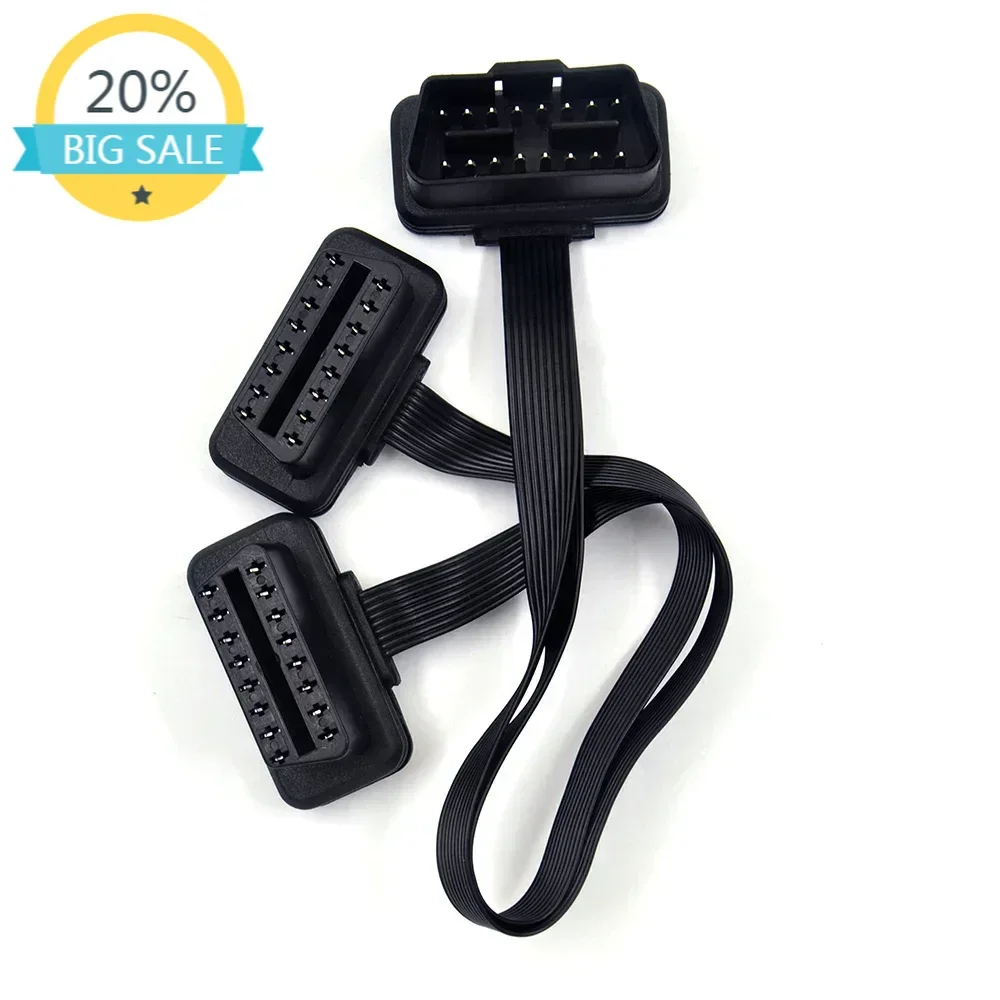 Двойной разъем OBDII