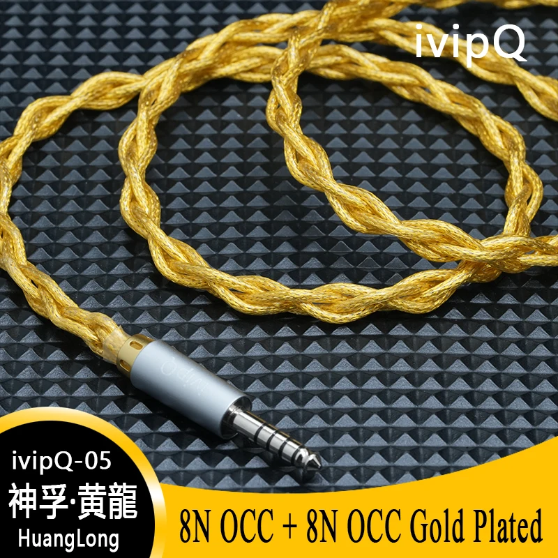 ivipQ-05 Huang Long 22AWG 8N OCC+8N OCC Gold Plated Shielded In ear IEM Wire With Rhodium Plated 4.4mm/0.78mm 2Pin Audio Wire