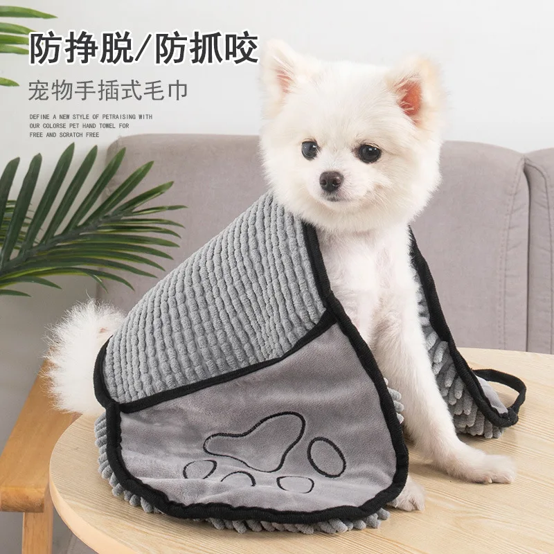 Dog Towel Quick Dry Pet Towel Bath Robe Soft Fiber Absorbent Cat Bath Towel Convenient Pet Cleaning Washcloth Dog Accessories