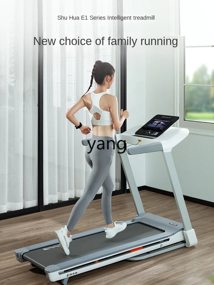 L'm'm Small Folding Smart Support Huawei Sports App Indoor Fitness Equipment