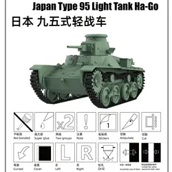 Japan Type 95 Light Tank Ha-Go MRY-SFW SS829 1/35 1/48 1/72 1/144 25mm Military Model Kit  Miniature Static