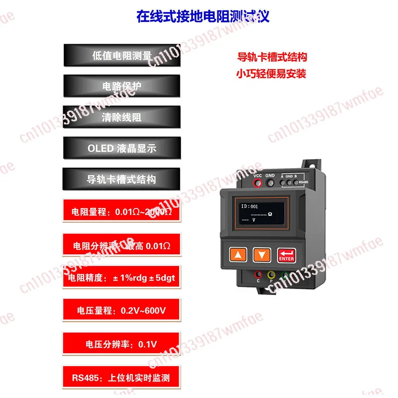 S710 Online Grounding Resistance Tester Grounding Resistance/Grounding Voltage/Equipotential Junction Resistance Test