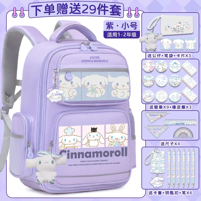 SANRIO ใหม่ Cinnamoroll babycinnamoroll กระเป๋านักเรียนนักศึกษากันน้ำได้ลำลองและน้ำหนักเบา