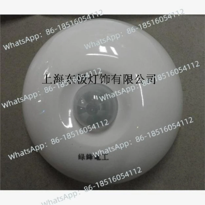 

Lvfeng F2898 round infrared human body induction switch
