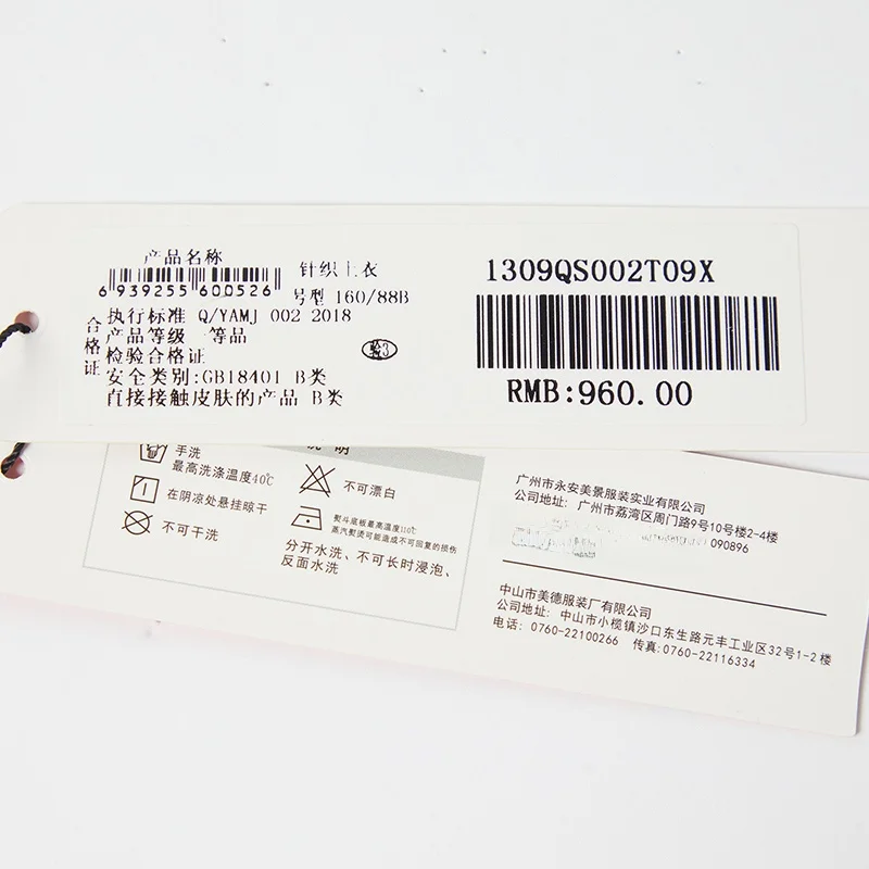 

Mayking Beau Women's Camel Top Spring Autumn Long Sve T-irt Regular Length Polyester Acrylic Nylon Wool Blend