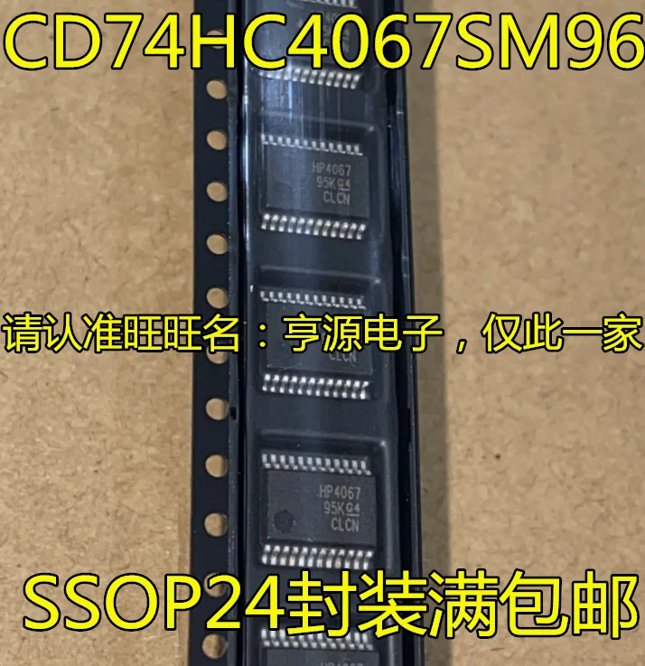 Free shipping  CD74HC4067SM96 CD74HC4067SM  HP4067 SSOP24    10PCS