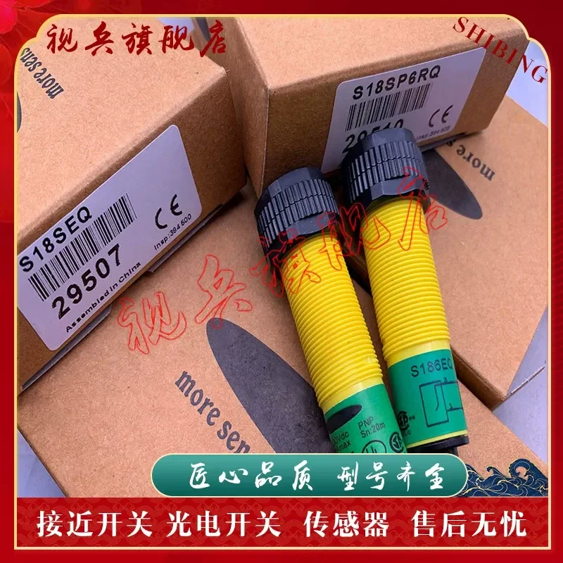 Photoelectric Switch S186ELD Sensor for Emitter Type Applications Brand New in Stock Quality Assured Complete Models