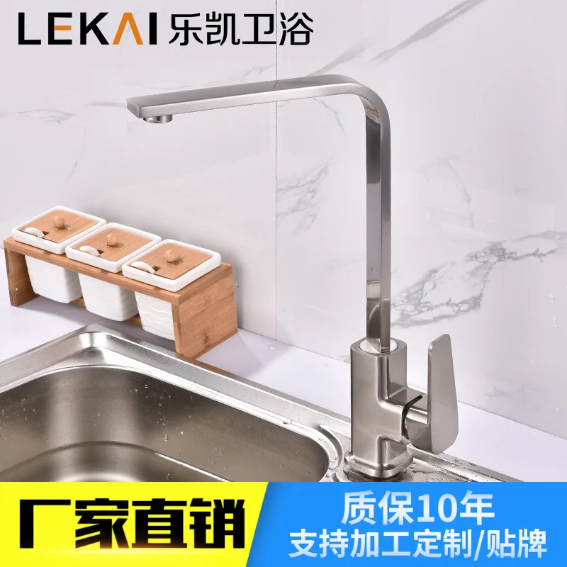 Bathroom sanitary ware hot and cold dishes basin faucet health health net lead kitchen faucet single joint faucet