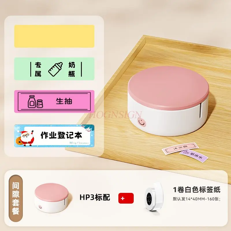 1セット家庭用ラベルプリンター-ミニハンドヘルドポータブルbluetooth小型サーマルプリンター-インテリジェントラベルマシン