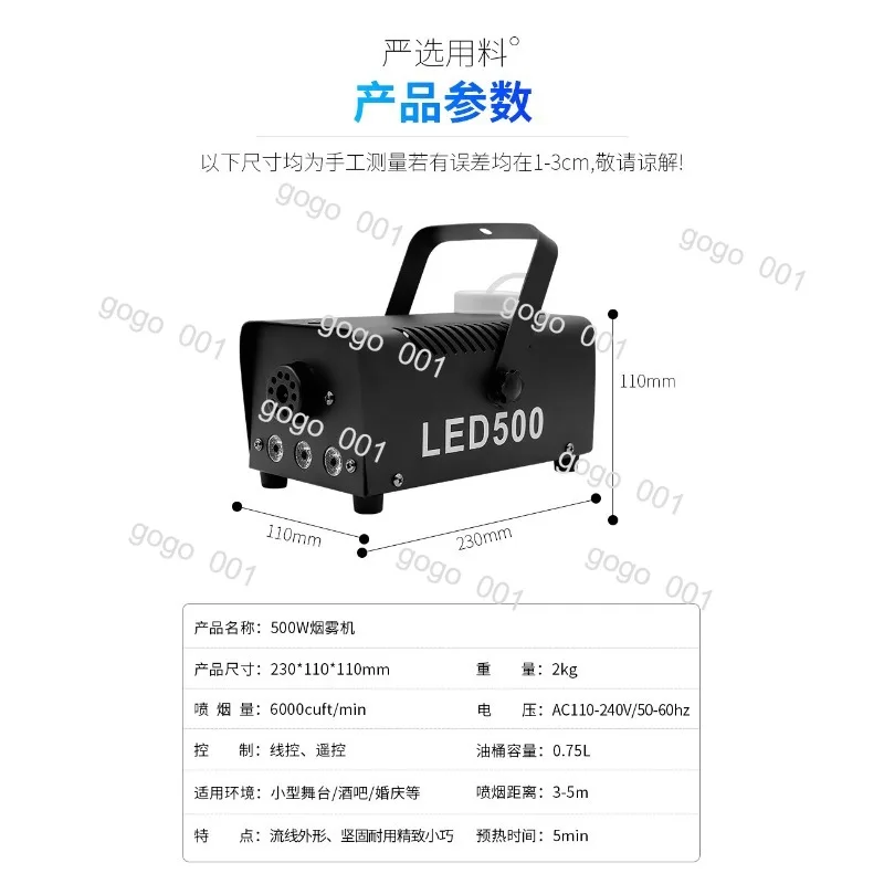 Bar Live Streaming Fog Machine Water Vapor Effect, 500W Fast Heating with Color Lights, Small Portable DJ Stage Sprayer