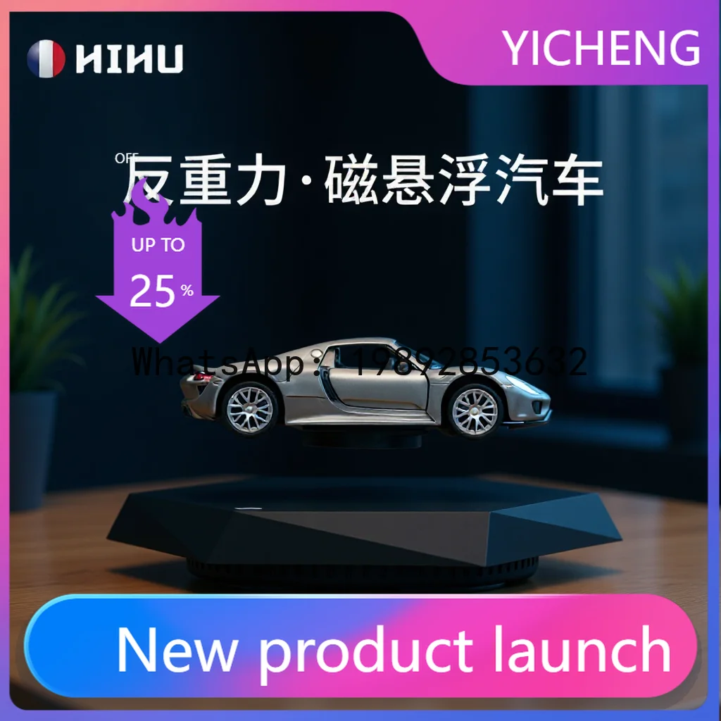 PYJ Maglev Car Model Black Technology Trend Ornament Business Gifts