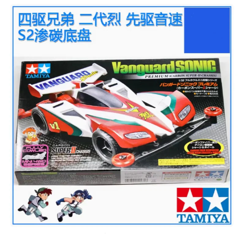 Tamiya 4WD 19435 S2 carburized chassis 4WD Brother 2nd generation Ryu pioneer Sonic