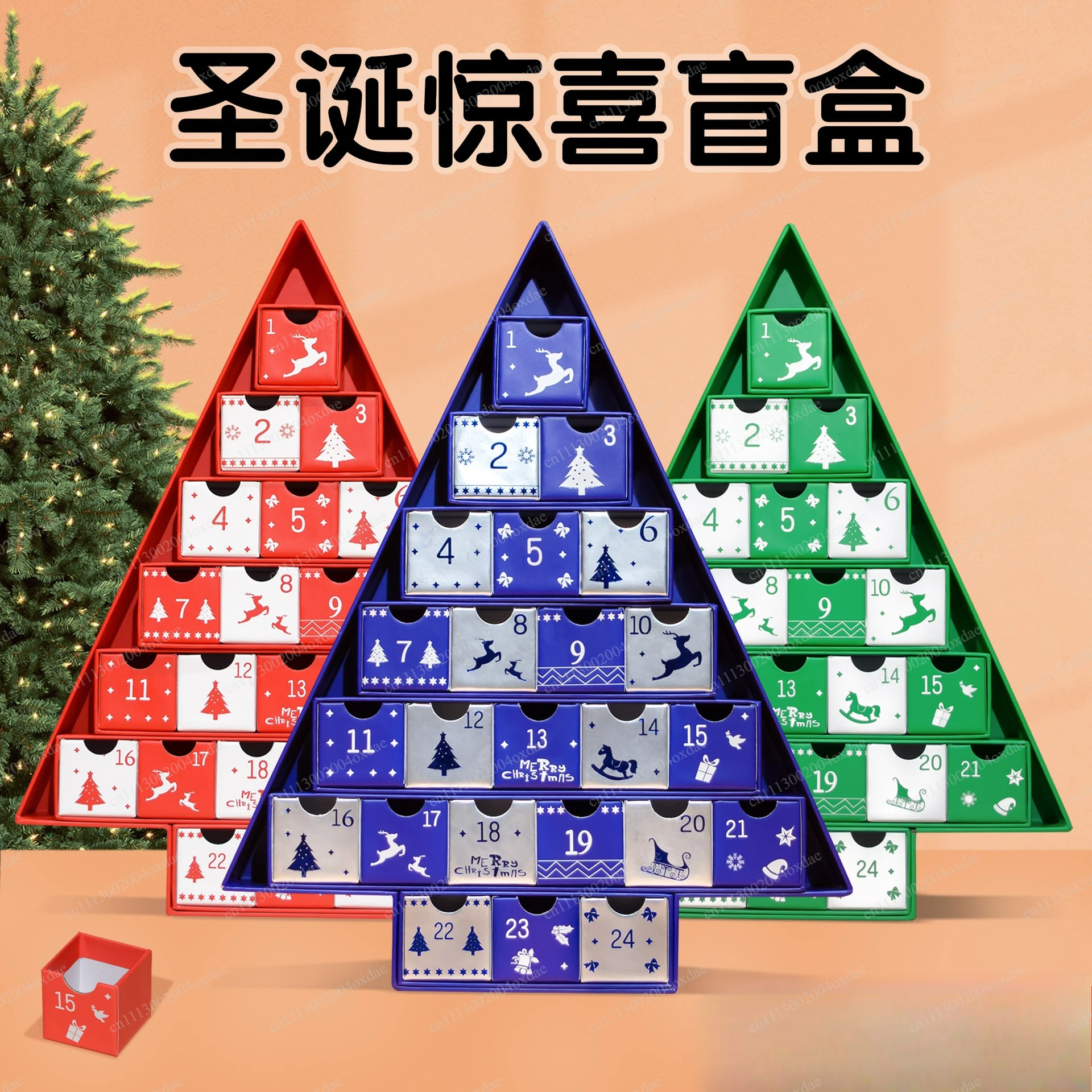 24-Grid Christmas Blind Box Festive Countdown Calendar Blind Box Ore Small Toys Lottery Surprise Blind Box