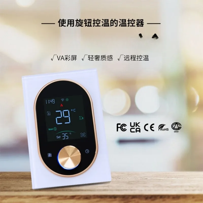 

New Indoor Thermostat Wifi Intelligent Control Boiler Heating Electric Heating Voice Control, External Sensor