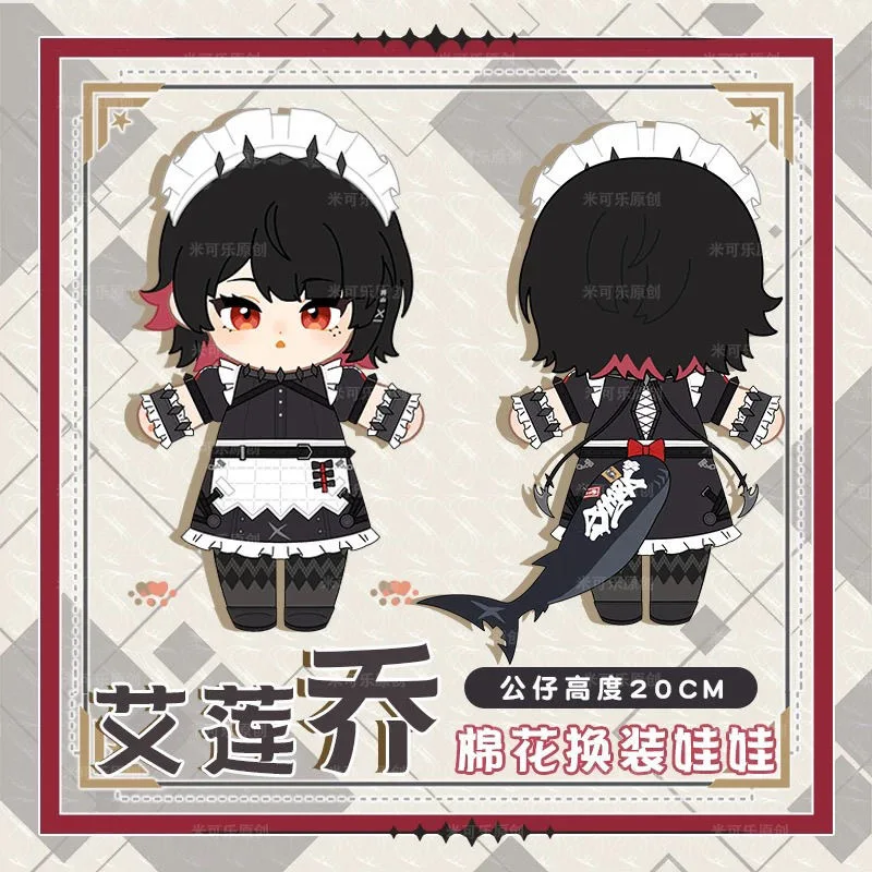 

Фан-игра, периферийная акула для девочек, Ailian Qiao, сидячая поза, может быть изменен в хлопковую куклу, подарок, кукла для косплея, 40 см