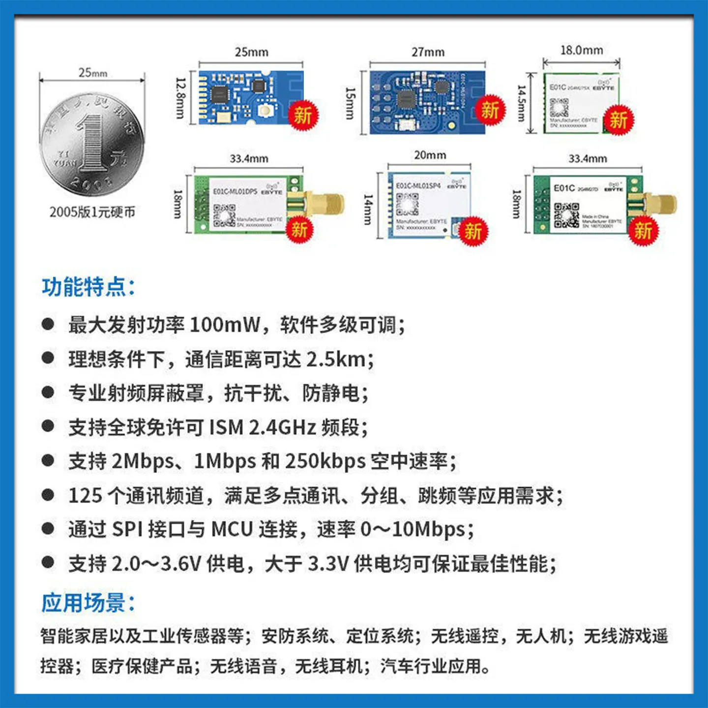 SMD 2.4G Wireless Radio Frequency Module Si24R1 Chip Automatic Retransmission Compatible with NRF24L01 Solution