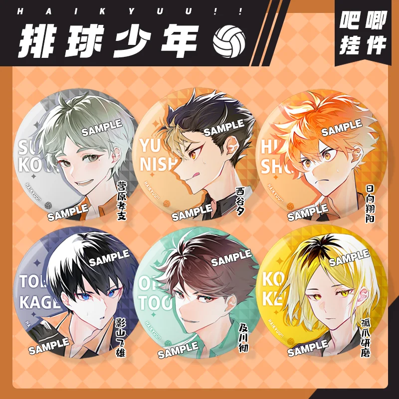 

Anime Haikyuu!! Sugawara Koushi Shoyo Hinata Tobio Kageyama Cosplay Pendant Key Chain Badge Ambitus