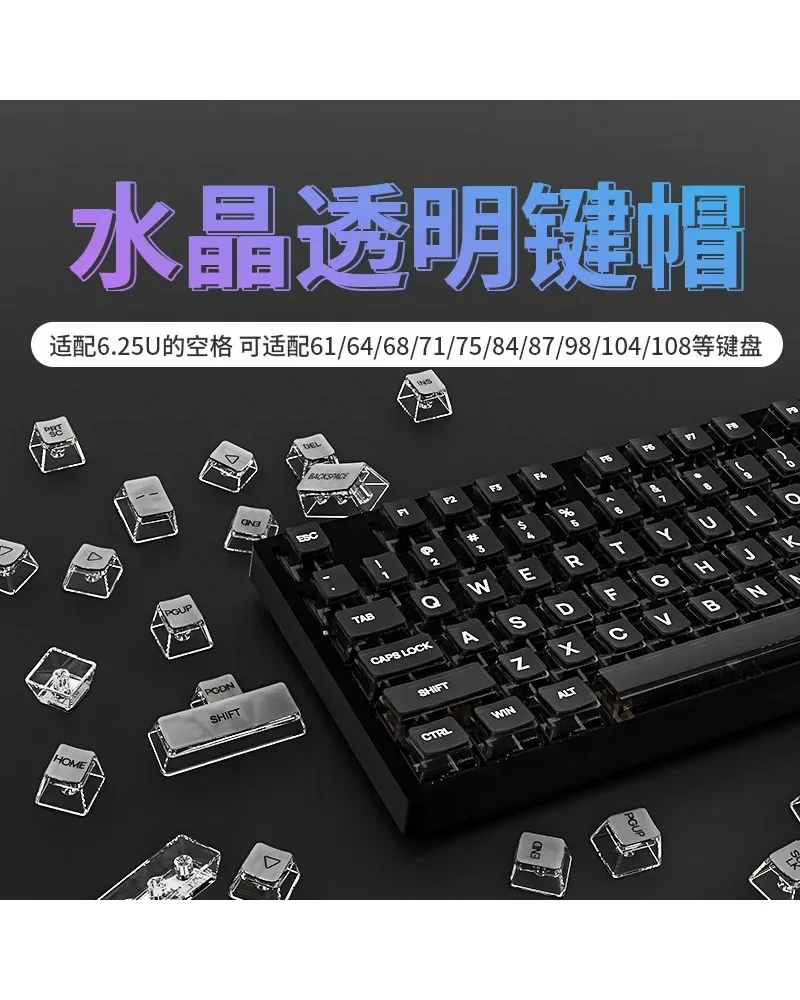 Crystal Clear OEM Transparent Keycaps RGB Backlit Compatible With Multiple Mechanical Keyboard Layouts