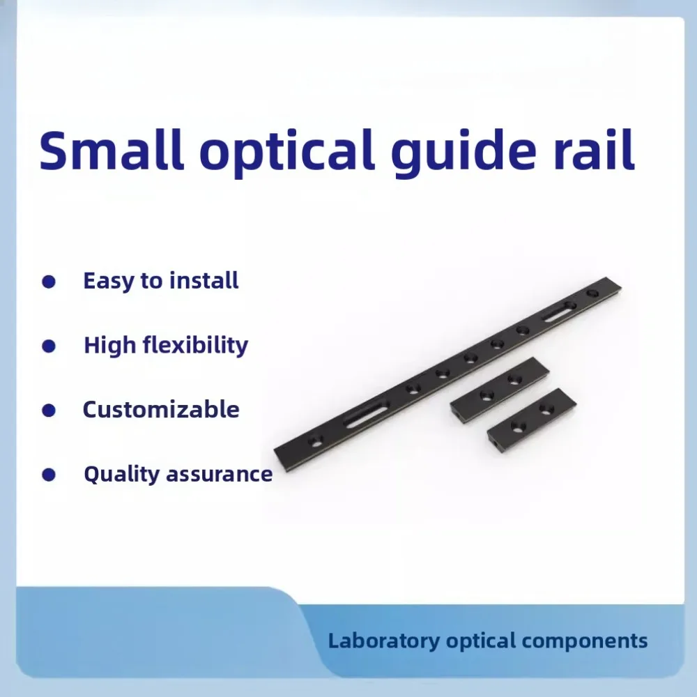 Small optical rail Slide rail Dovetail laboratory track Customizable ultra-small slide rail Dovetail guide optical track