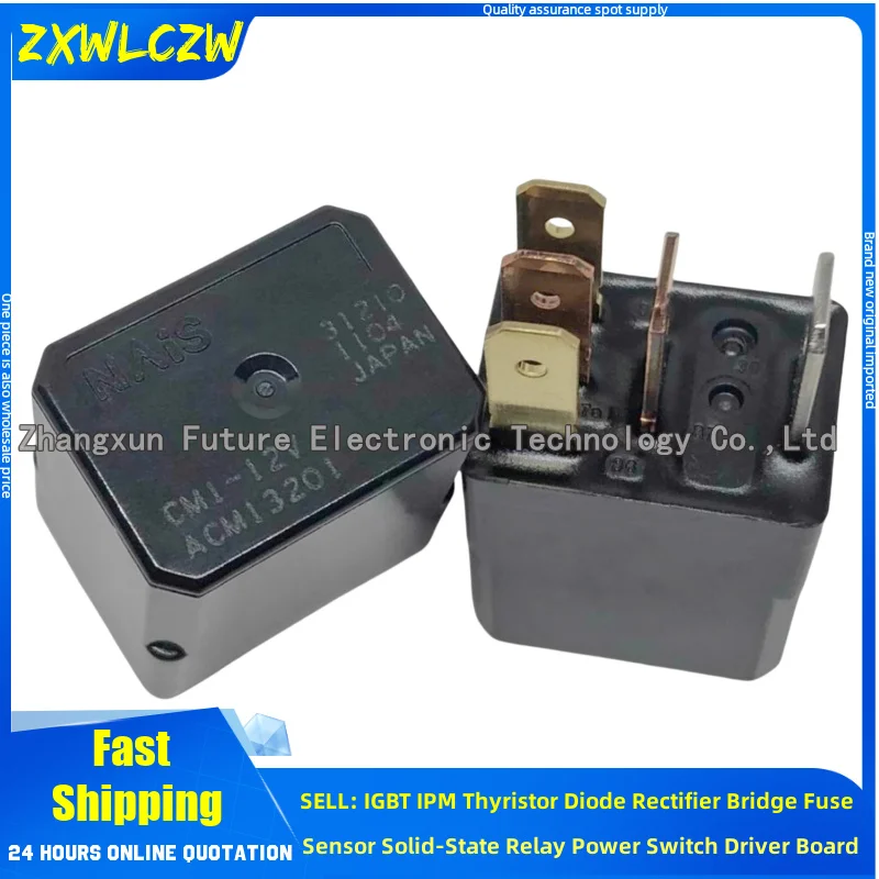 5PCS/LOT Relay CM1-…
