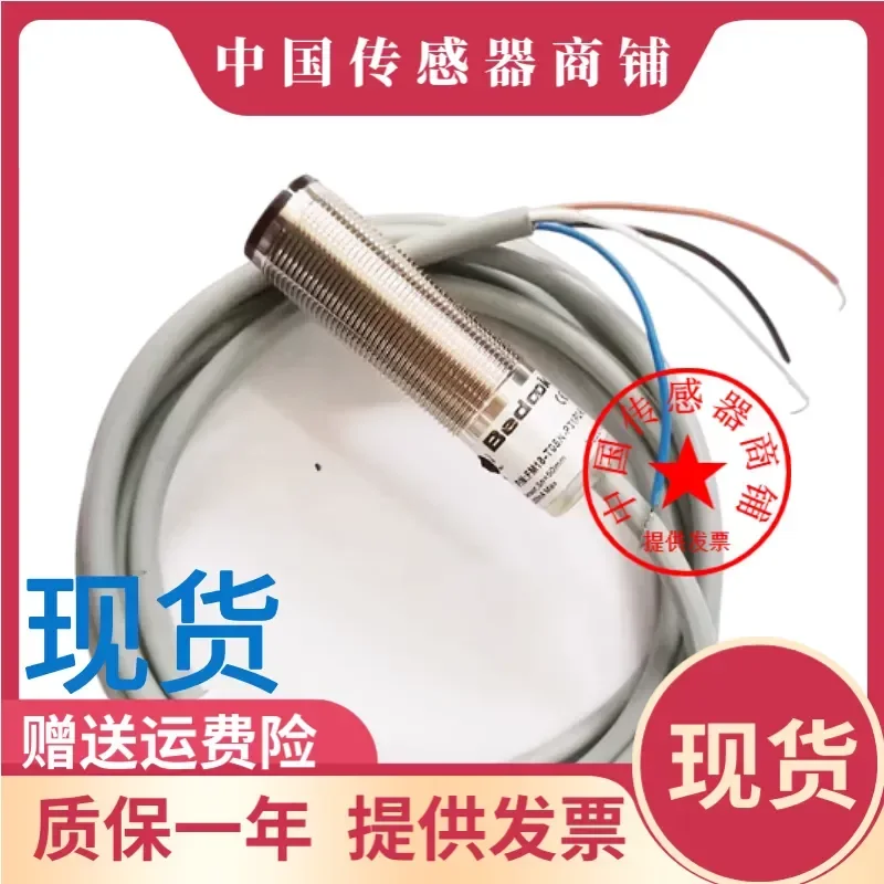 for Spot than Duke FM18-T015P-C31P2 Diffuse Reflection Photoelectric Switch FM18-T015N-C31P2-E Sensor