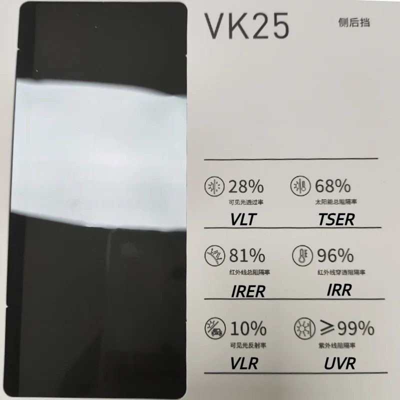 V-KOOL VK25 K15 نافذة السيارة تينت 99% حماية من الأشعة فوق البنفسجية مادة PET رفض الحرارة العالية 96% IR كتلة نانو سيراميك مقاومة للصدمات