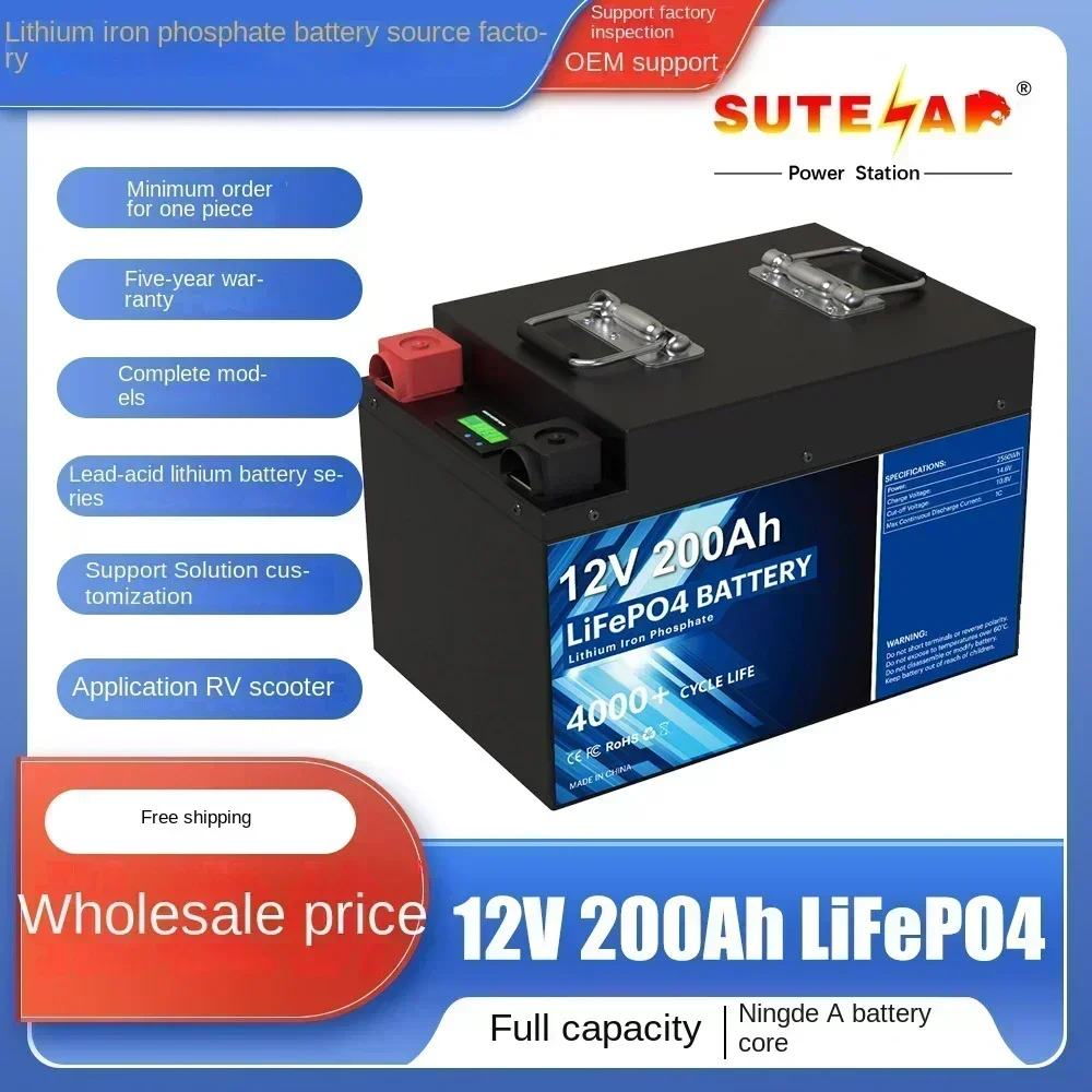 

12V 200Ah LiFePO4 battery with built-in BMS lithium iron phosphate battery, suitable for RV energy storage solar energy