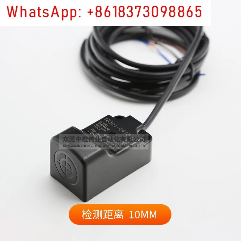 

PSN30-10DN Proximity switch detection for precision industrial machinery and equipment