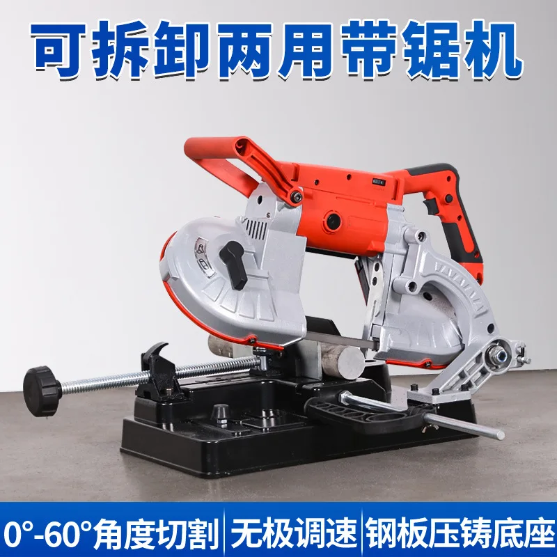 Cross-border band saw machine hand-held detachable
