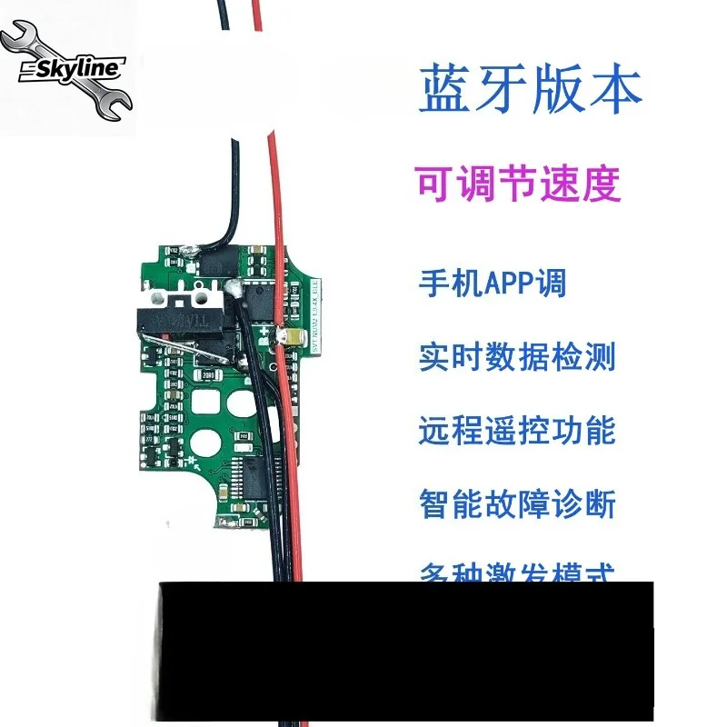 Bluetooth Programmable Magnetic Control Short Tool Dual Stroke Auto Pre-feed Micro Single Shot Multi-Mode Trigger Accessory