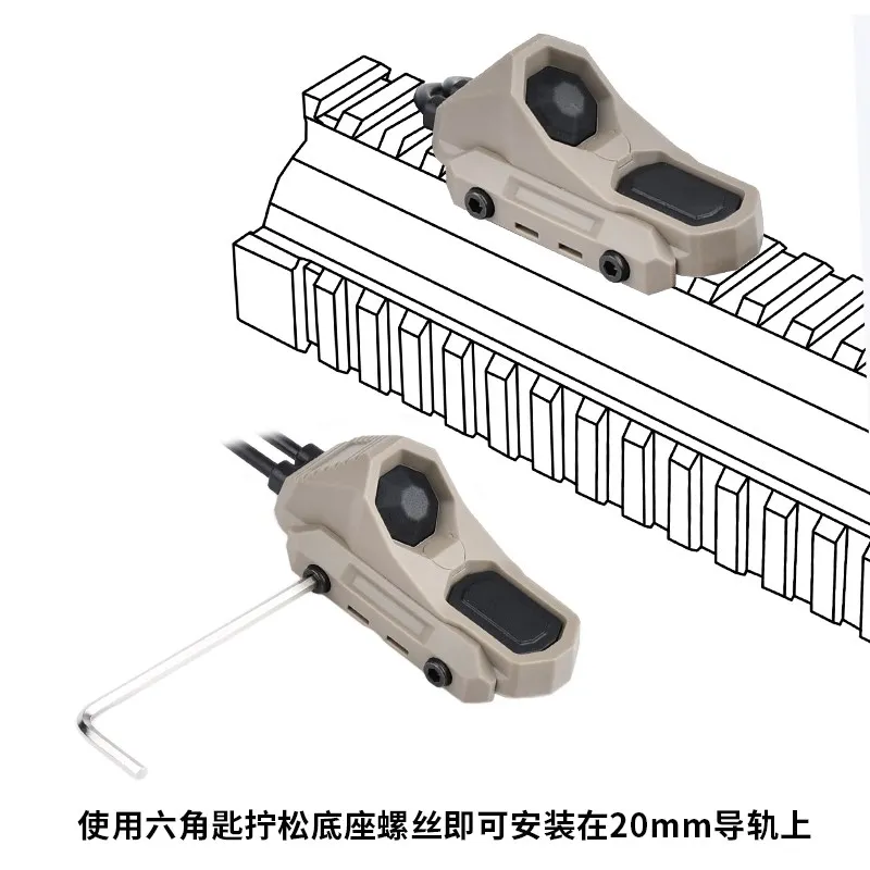 Imagem -02 - Wadsn Tactical Axon Duplo Plug Interruptor de Pressão Remoto para Mlok Keymod 20 mm Picatinny para Peq15 Dbal-a2 M300 M600 Lanterna