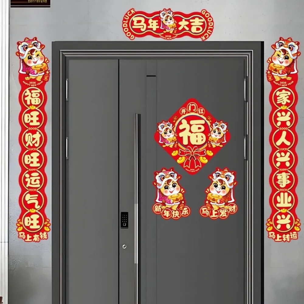 Cartoon 2026 Horse Year Door Couplets Paper Chinese Style New Year Door Stickers Traditional Lucky Character