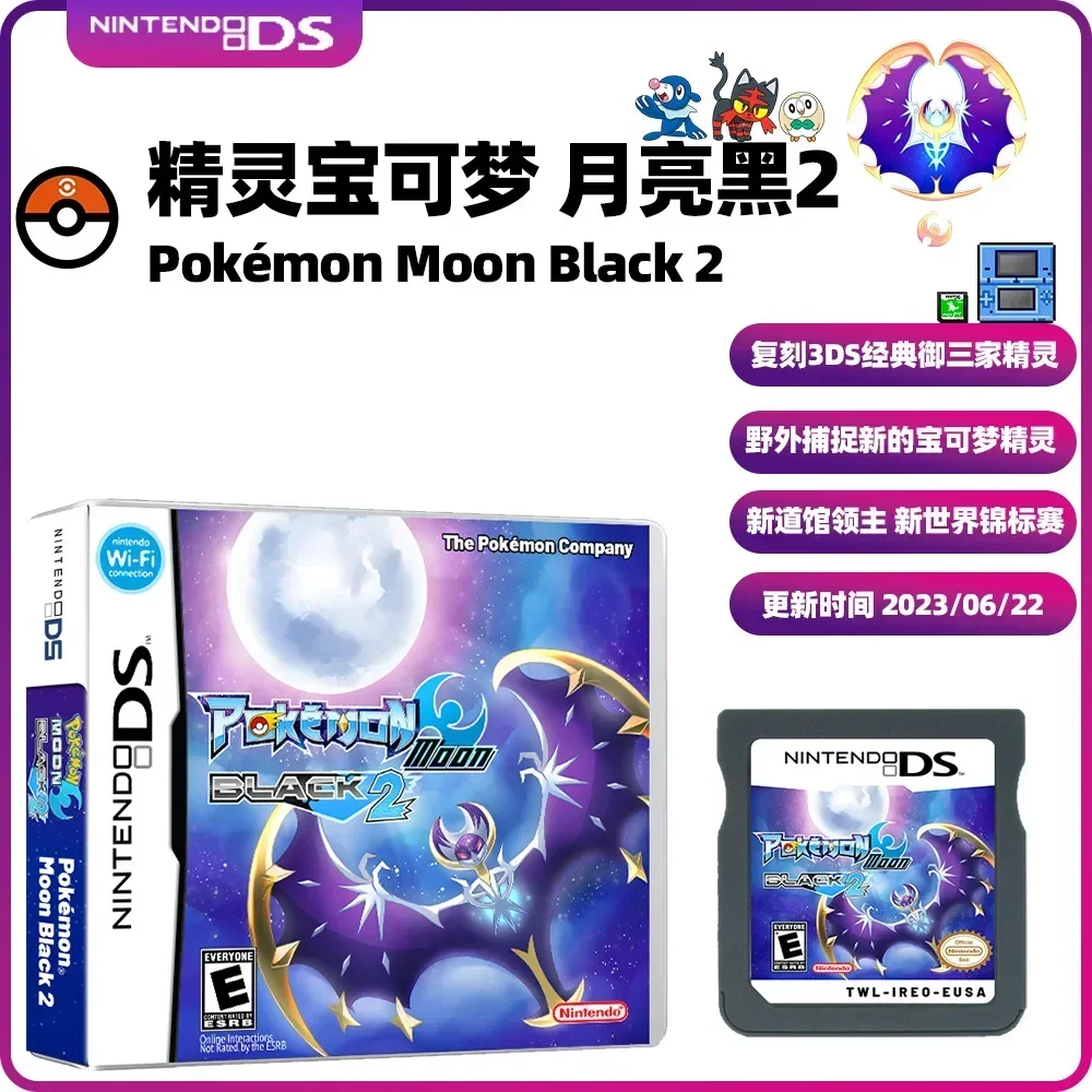 

NDS Pokemon Moon Black 2 Game Card Boxed US Version English Pokemon New Game Card