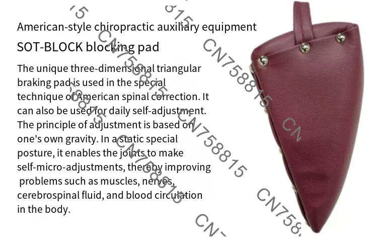Chiropractic Adjusting Massage Cushion Chiropractic Positioning   Chiropractic Blocks Boards Professional Pelvic Sacral Block