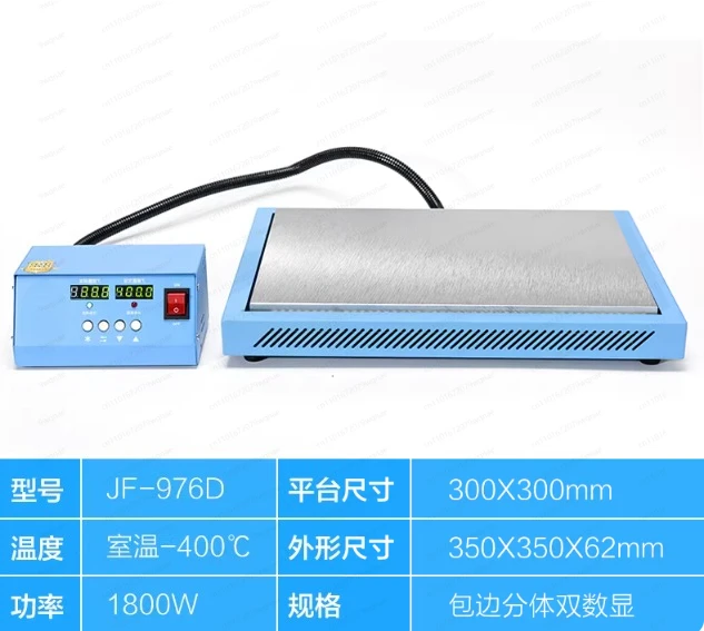 Mobile Phone Repair Constant Temperature Heating Platform – Digital Heating Plate for Screen Separation & Component Desoldering