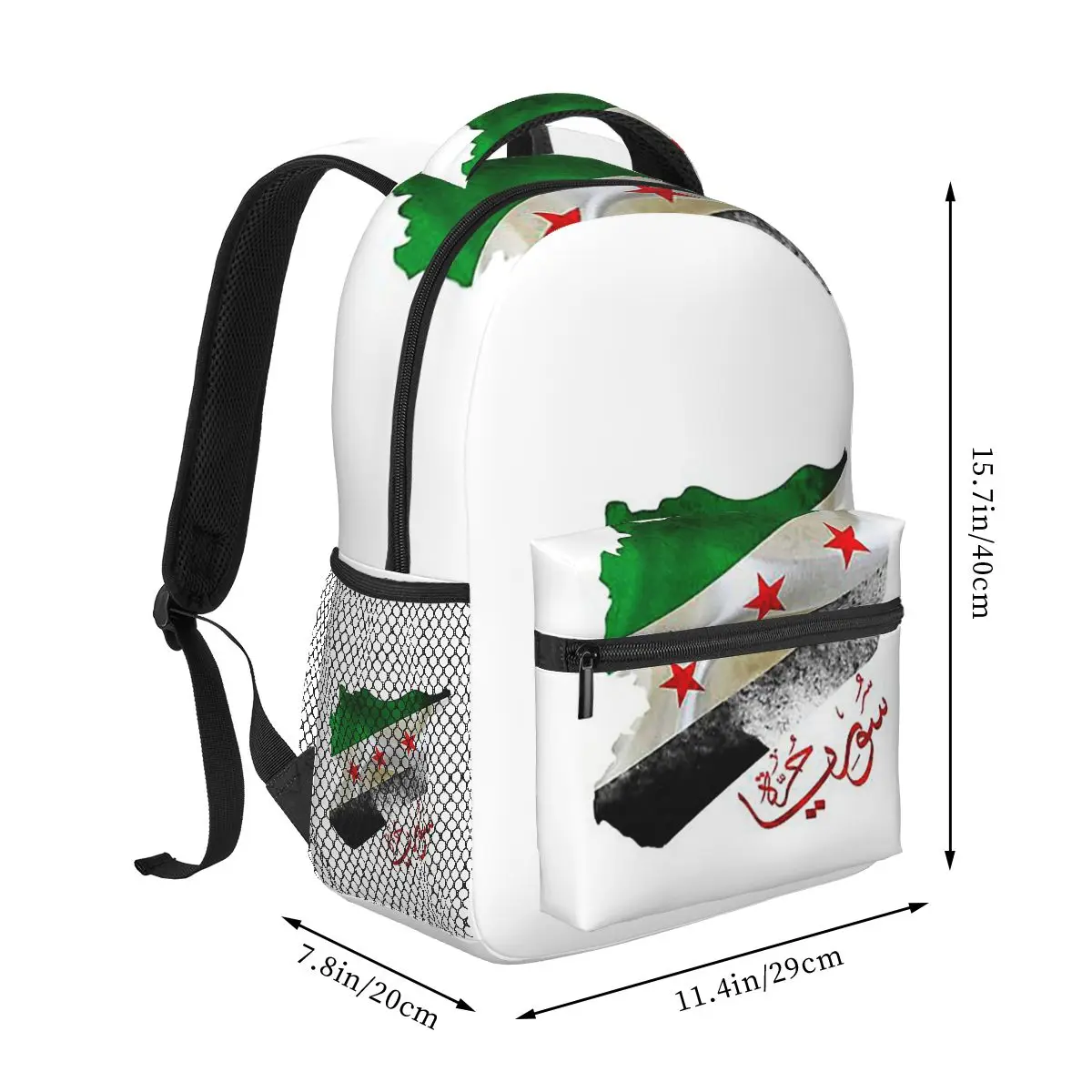 Syria Revolution Flag Map Syrian Independence Calligraphy Backpacks Boys Girls Bookbag School Bags Laptop Rucksack Shoulder Bag